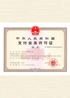 长武荣誉证书
